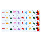 Dim Sum Mahjong Set